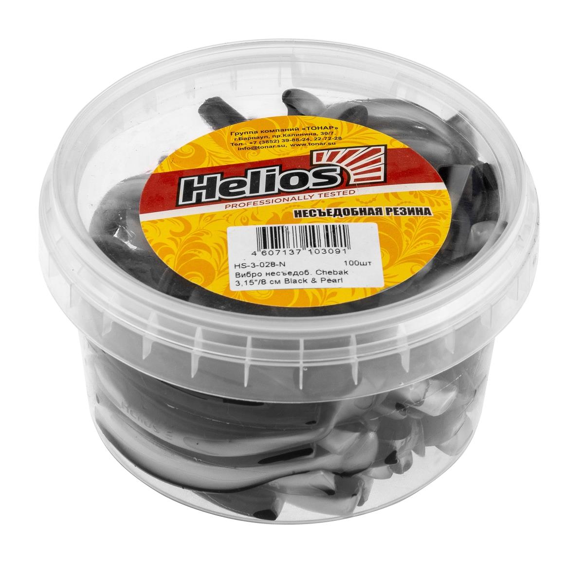 Виброхвост несъедоб. Chebak 3,15''/8 см Black & Pearl 100шт. (HS-3-028-N) Helios( цена указана за упаковку, в количестве 100шт.)