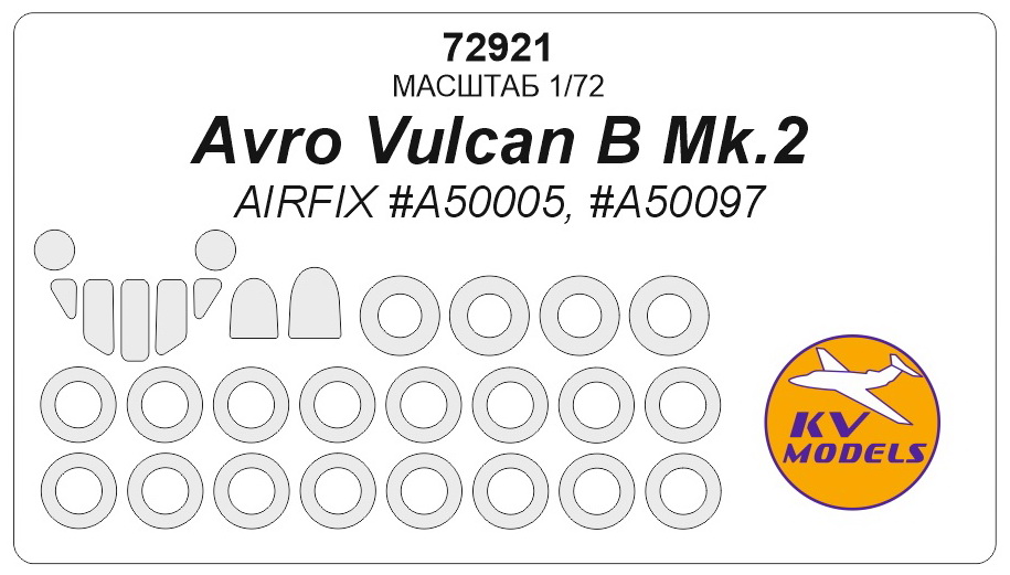 72921KV Окрасочная маска Avro Vulcan B Mk.2 (AIRFIX #A50005, #A50097) + маски на диски и колеса 72921KV Окрасочная маска Avro Vulcan B Mk.2 (AIRFIX #A50005, #A50097) + маски на диски и колеса