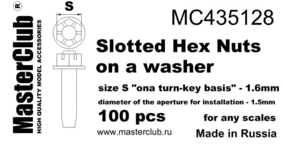 MC435128  корончатая гайка с шайбой, размер под ключ - 1.6mm;  диаметр отверстия для монтажа-1.5mm;   100 шт.