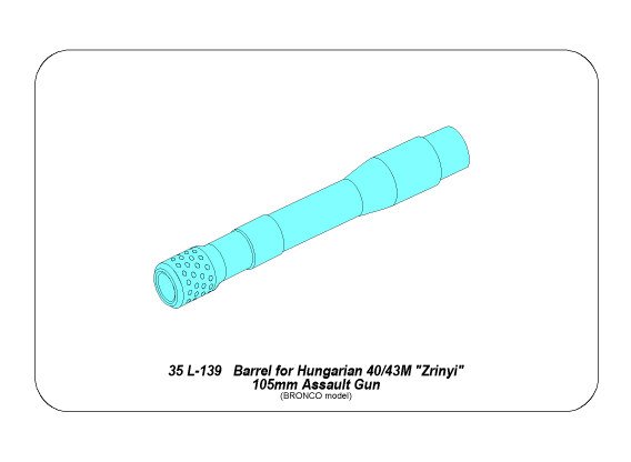 ABR-35-L-139  Дополнения для  Barrel for Hungarian 40/43M “Zrinyi” 105mm Assault Gun для Bronco 1/35 ABR-35-L-139  Дополнения для  Barrel for Hungarian 40/43M “Zrinyi” 105mm Assault Gun для Bronco 1/35