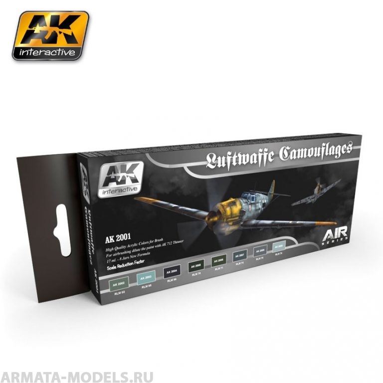 AK2001 Набор акриловых красок LUFTWAFFE CAMOUFLAGES COLORS SET AK2001 Набор акриловых красок LUFTWAFFE CAMOUFLAGES COLORS SET