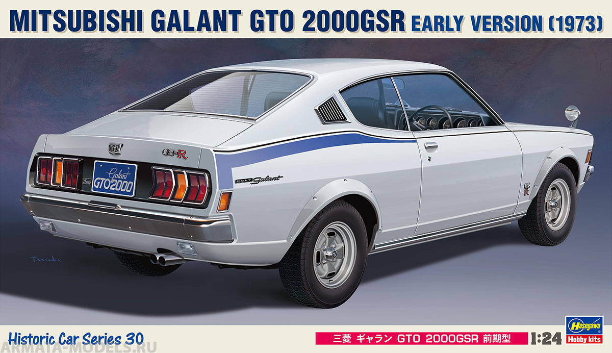 Купить 21130 Автомобиль Mitsubishi Colt Galant GTO 2000GSR EARLY VERSION  (HASEGAWA) 1/24 | ArmaModels