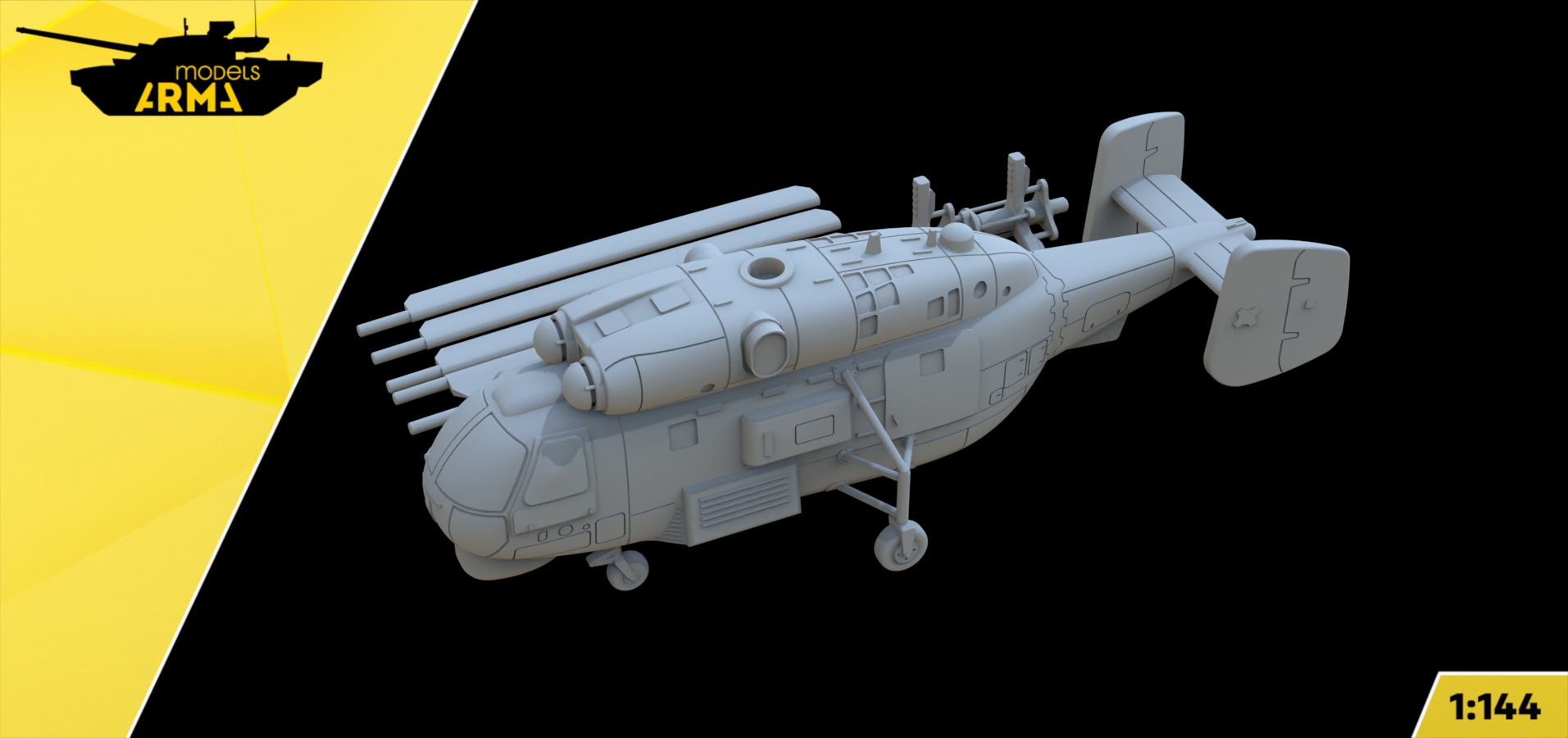 AM144204 Ка-32 в режиме транспортировки (Не для свободной продажи)