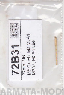 72B31RB Точеный ствол 37mm M6 M8 Greyh.,M3,M3A1,M3A3,M3A4 Lee 72B31RB Точеный ствол 37mm M6 M8 Greyh.,M3,M3A1,M3A3,M3A4 Lee