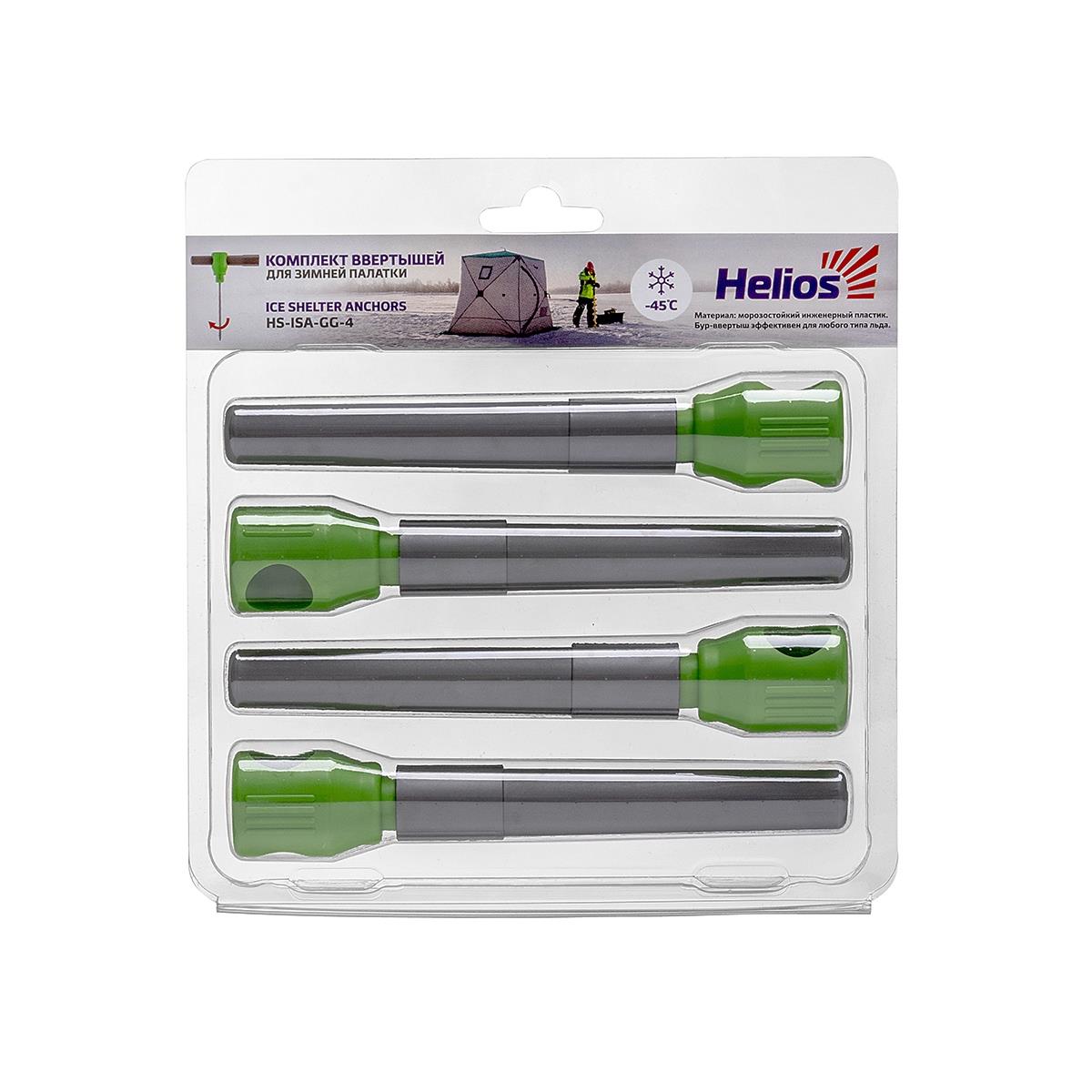 Комплект ввертышей для зимней палатки (-45) серо-зеленый (4шт/уп) (HS-ISA-GG-4) Helios Комплект ввертышей для зимней палатки (-45) серо-зеленый (4шт/уп) (HS-ISA-GG-4) Helios