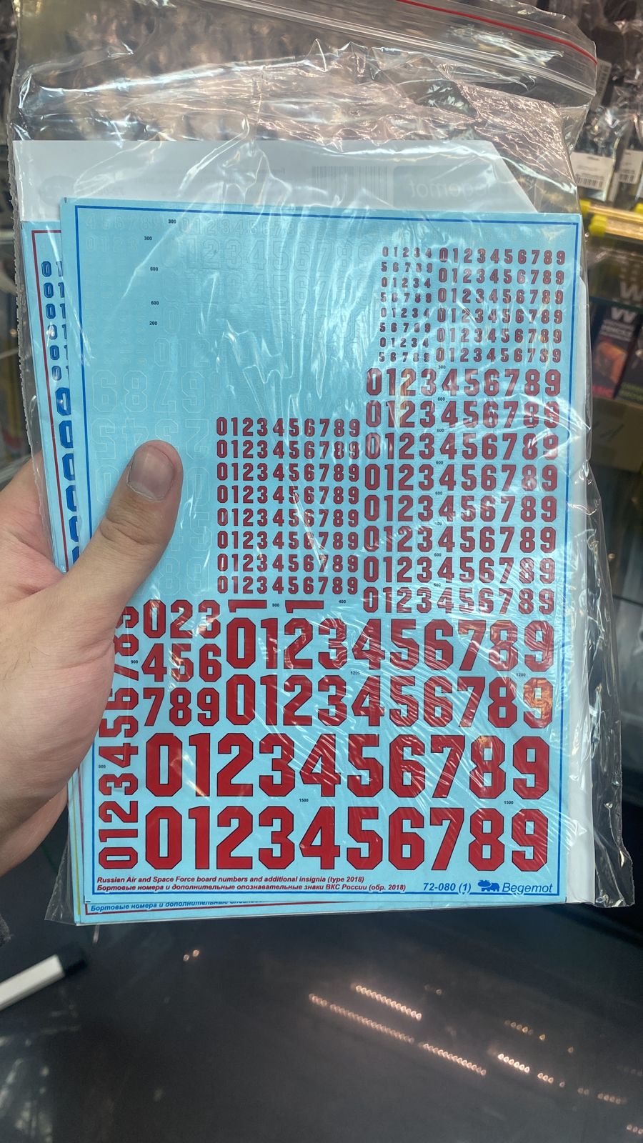 72080B БН и дополнительные ОЗ ВКС России обр 2018 1.72 72080B БН и дополнительные ОЗ ВКС России обр 2018 1.72