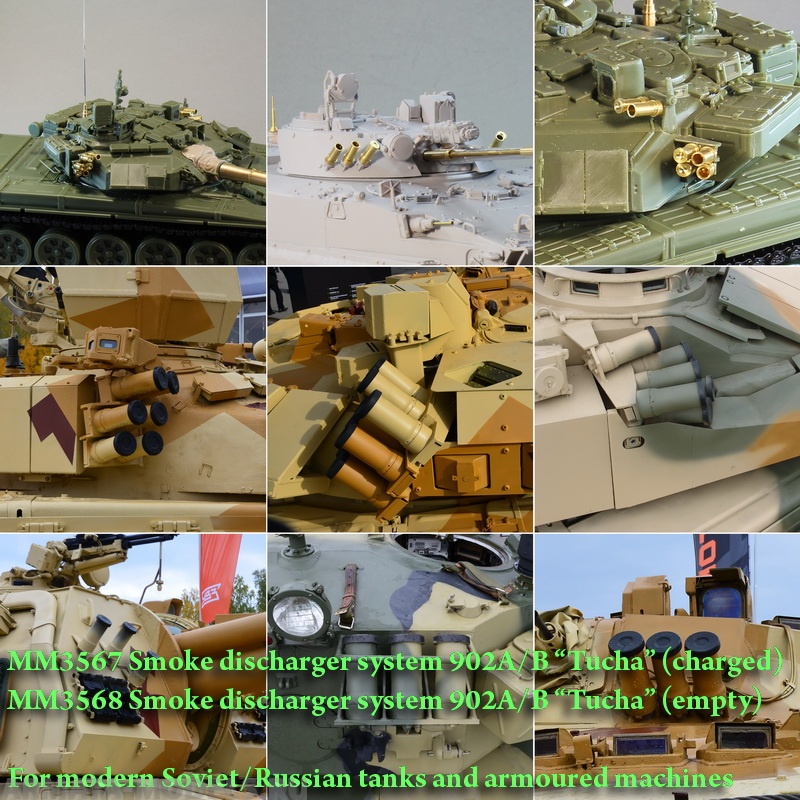 MM3568 Система 902А/Б Туча (пустая). Для современной Советской/Российской БТТ (в комплекте 6 мортир) Magic Models MM3568 Система 902А/Б Туча (пустая). Для современной Советской/Российской БТТ (в комплекте 6 мортир) Magic Models