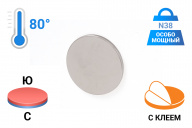 1212318MG Неодимовый магнит диск 15х1 мм с КЛЕЕВЫМ СЛОЕМ