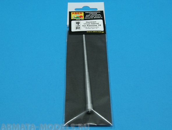 ABR-72-L-46  Дополнения для  German 17cm barrel for Kanone 18 для  1/72 ABR-72-L-46  Дополнения для  German 17cm barrel for Kanone 18 для  1/72