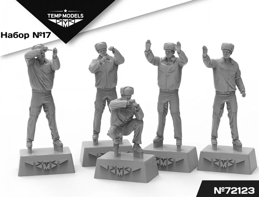 72123TMP Технический персонал ВКС РФ (Зимняя форма). Набор No. 17 1/72 Temp Models