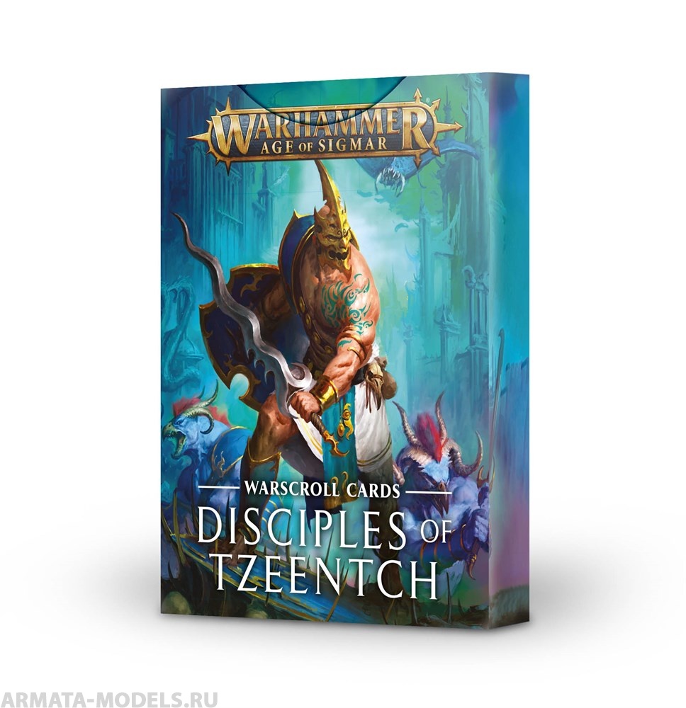 83-46-60GW Карты Боевые Свитки. Последователи Тзинча (англ.) (Warscrolls: Disciples of Tzeentch (Eng)) 83-46-60GW Карты Боевые Свитки. Последователи Тзинча (англ.) (Warscrolls: Disciples of Tzeentch (Eng))