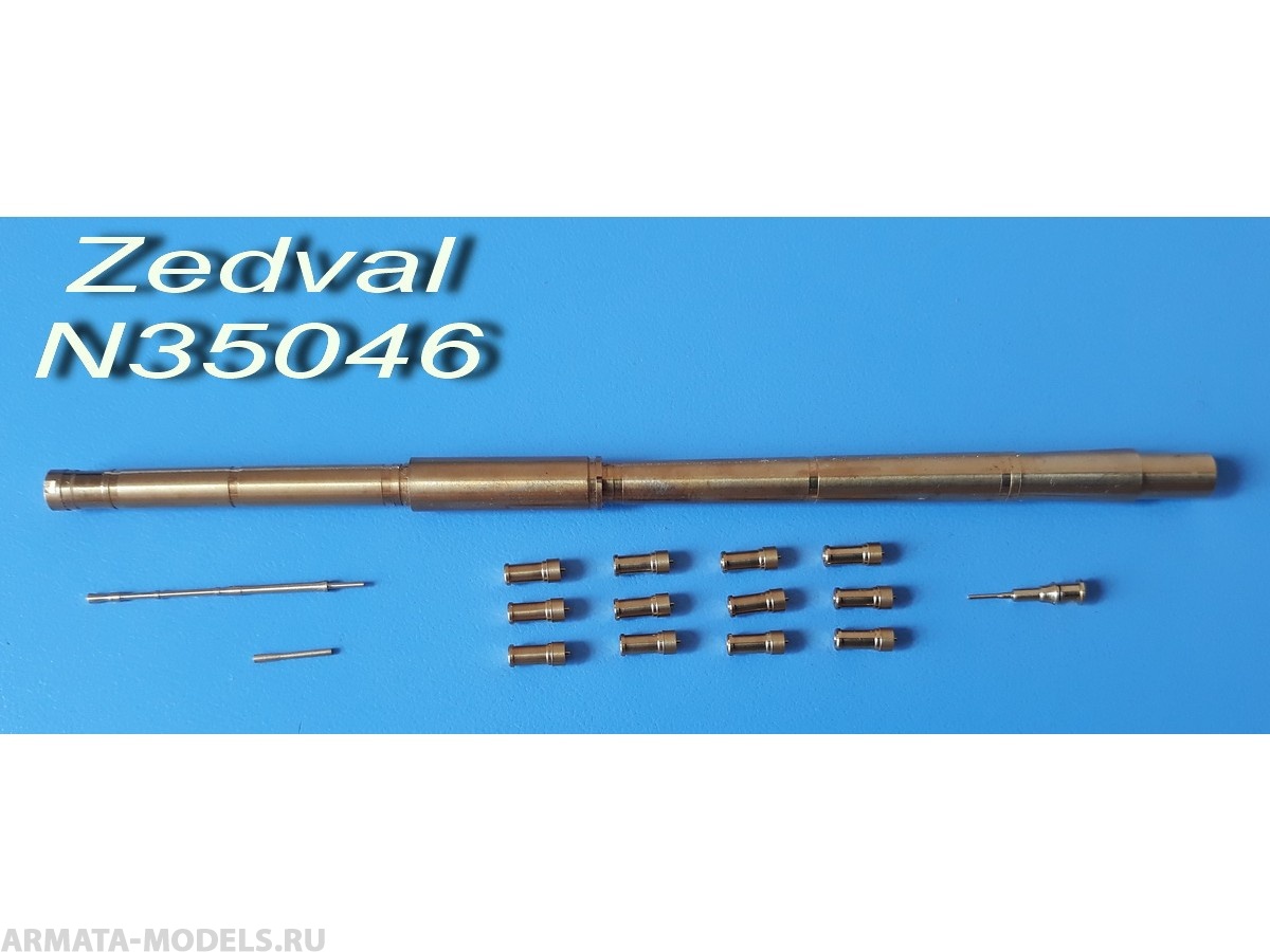 N35046 Набор деталей для Т-90 ствол пушки с термокожухом. N35046 Набор деталей для Т-90 ствол пушки с термокожухом.