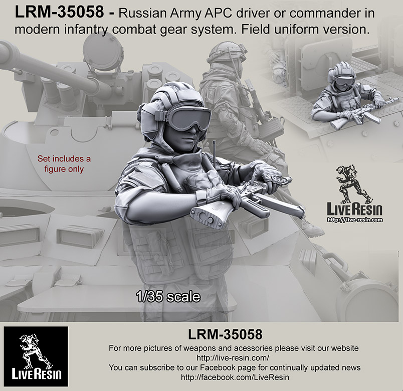 LRM35058 Современный солдат Российской Армии - Водитель/Командир БТР. Водитель автотехники в шлемофоне -1 LRM35058 Современный солдат Российской Армии - Водитель/Командир БТР. Водитель автотехники в шлемофоне -1