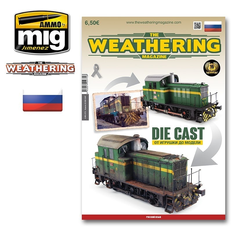 AMIG4772 Ammo Mig Журнал Weathering на русском языке выпуск №  23  ISSUE 23. DIE CAST: FROM TOY TO MODEL (Russian) AMIG4772 Ammo Mig Журнал Weathering на русском языке выпуск №  23  ISSUE 23. DIE CAST: FROM TOY TO MODEL (Russian)