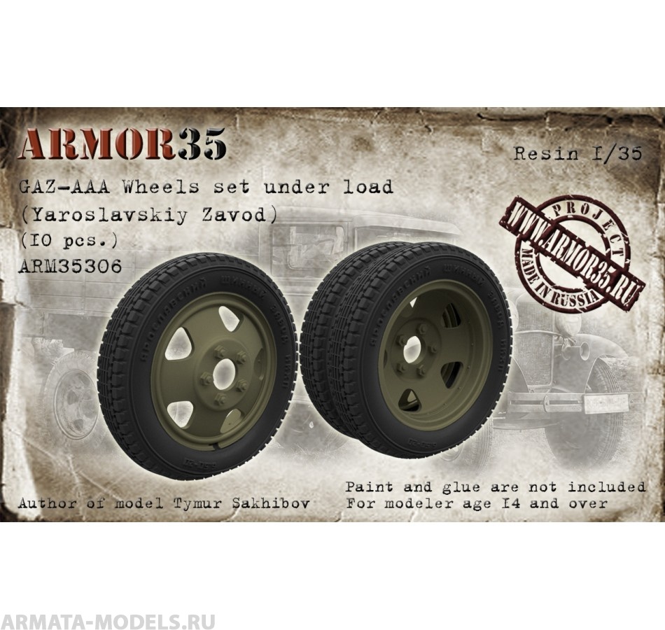 ARM35306 ГАЗ-ААА Набор колес под нагрузкой, ЯШЗ, 10 штук