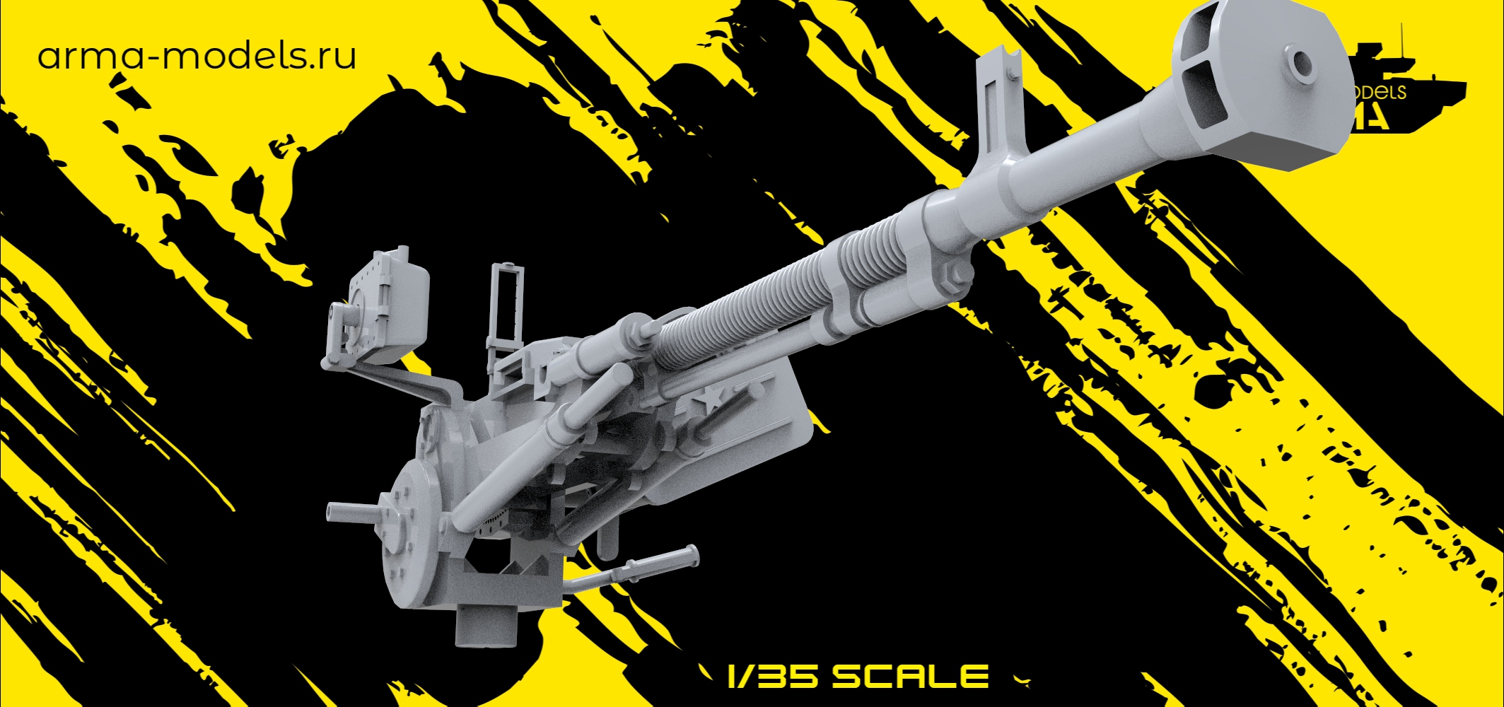 AM35982 Пулемет зенитный ДШК для ИС-2 (Не для свободной продажи) Arma Models