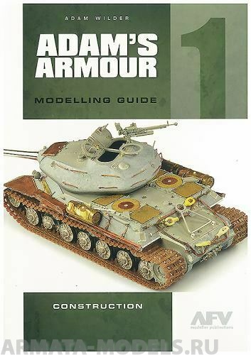 AWBook-1  КНИГА Адам Уайлдер «БРОНЯ АДАМА 1. ПОСТРОЙКА». Язык: АНГЛИЙСКИЙ.