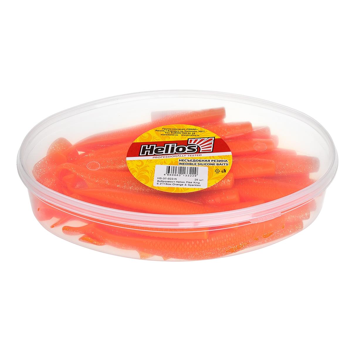 Виброхвост несъедоб. Pike King 6.3''/16 см Orange & Sparkles 25шт. (HS-37-022-N) Helios( цена указана за упаковку, в количестве 25шт.)