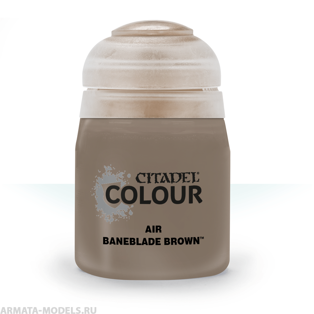 28-42GW Краска Эйр: коричневый отравленного лезвия (24мл)(AIR: BANEBLADE BROWN (24ML)) 28-42GW Краска Эйр: коричневый отравленного лезвия (24мл)(AIR: BANEBLADE BROWN (24ML))