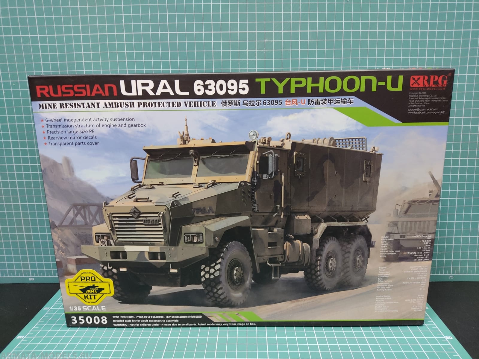 Купить 35008RPGPK PRO KIT Российский бронированный автомобиль Тайфун-У |  ArmaModels