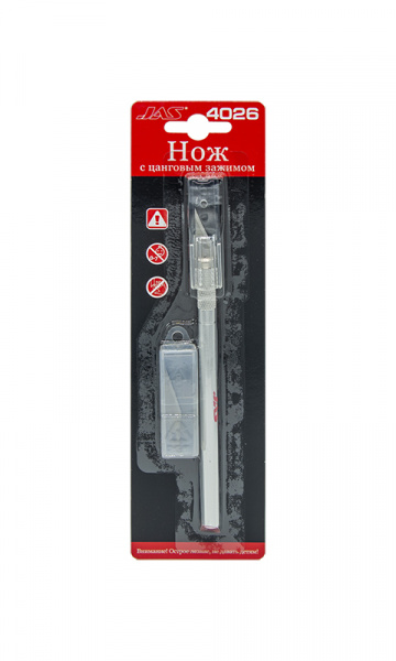 4026J Нож с цанговым зажимом, алюминиевая ручка