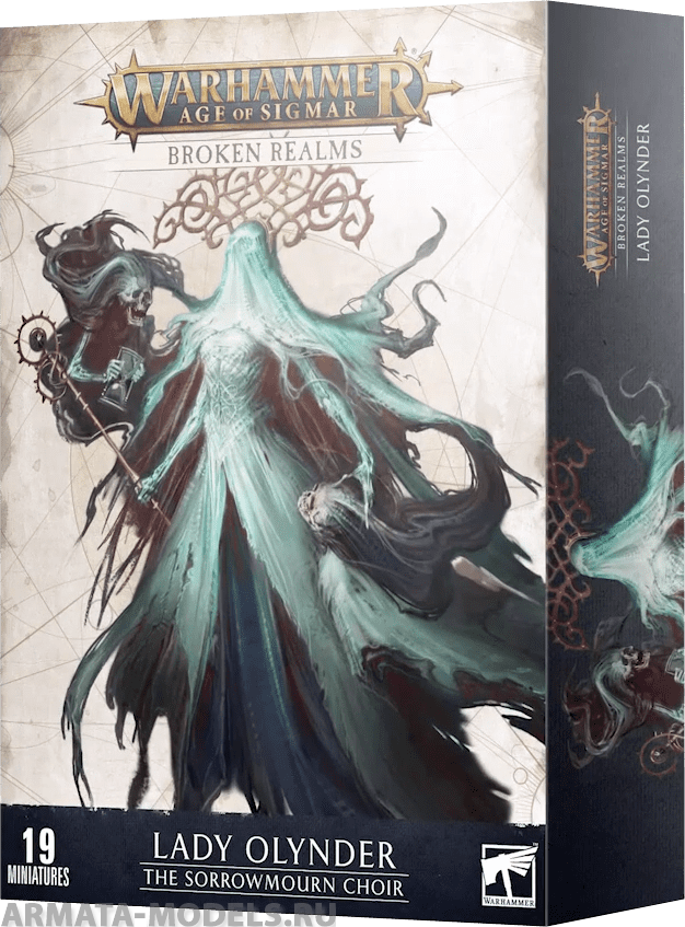 91-40GW Набор Разрушенные Миры. Хор Скорби (Broken Realms: The Sorrowmourn Choir) 91-40GW Набор Разрушенные Миры. Хор Скорби (Broken Realms: The Sorrowmourn Choir)