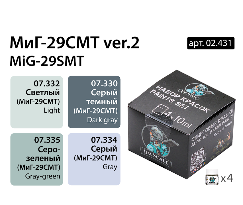 02.431JIM Набор красок Jim Scale МиГ-29СМТ Ver.2 02.431JIM Набор красок Jim Scale МиГ-29СМТ Ver.2