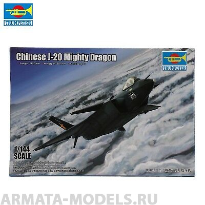 03923P Chinese J-20 Mighty Dragon Trumpeter