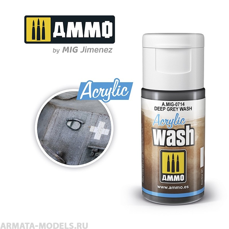 AMIG0714 Смывка акриловая ACRYLIC WASH Deep Grey Wash