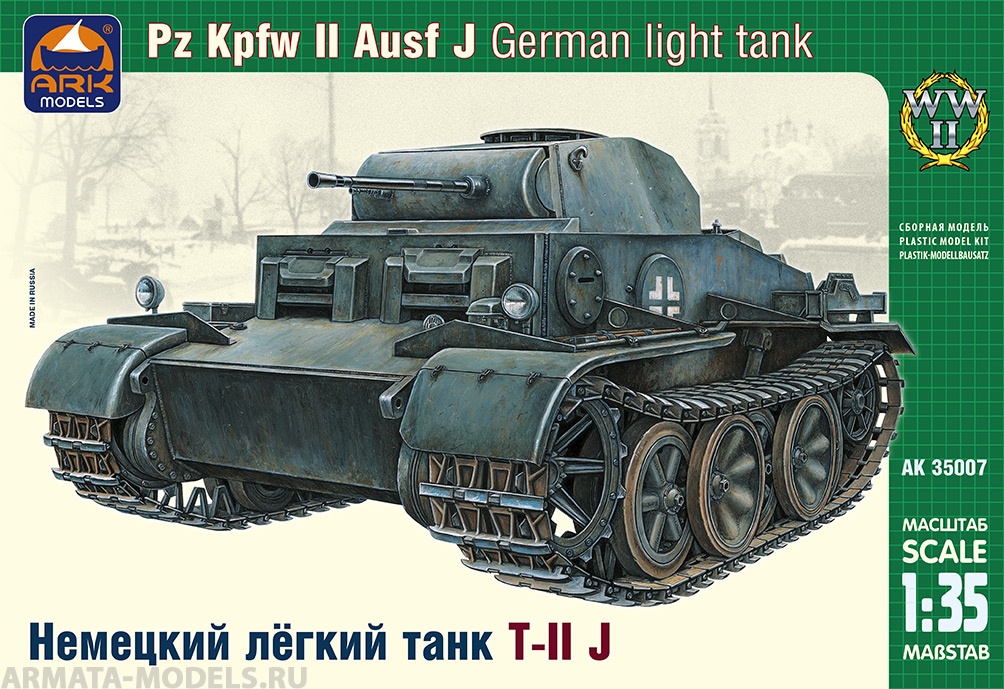 Немецкий Танк Т 2 Фото