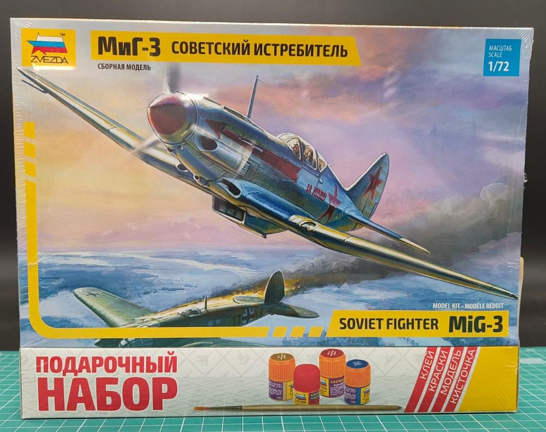 7204ПН Самолет "МиГ-3" Звезда 7204ПН Самолет "МиГ-3" Звезда