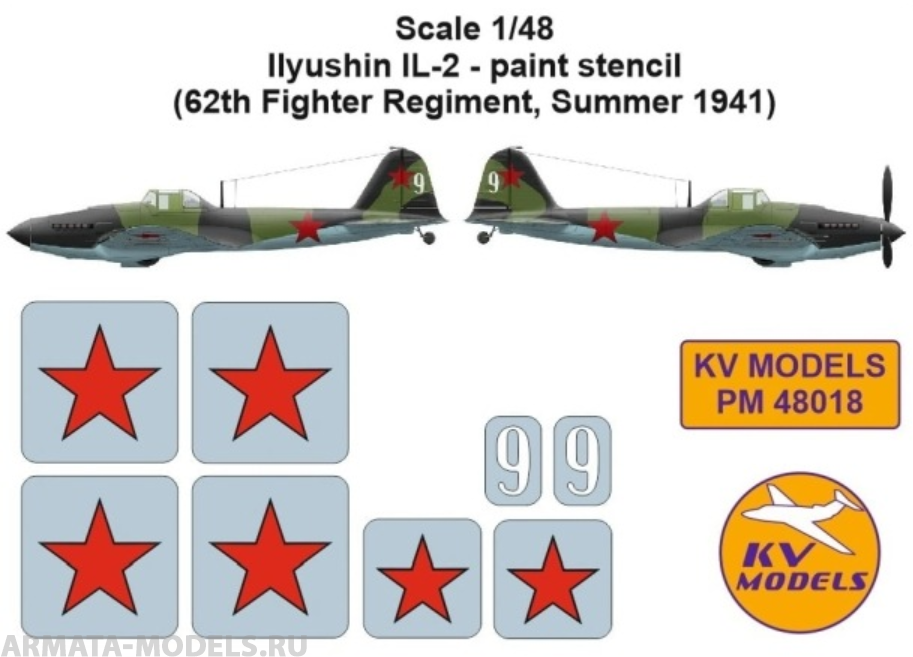 PM48018KV Ил-2 - маски на опознавательные знаки (62 ШАП, лето 1941 г.) PM48018KV Ил-2 - маски на опознавательные знаки (62 ШАП, лето 1941 г.)