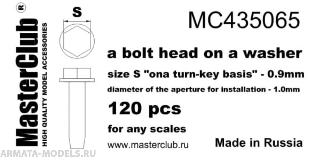 MC435065  головка болта с шайбой, размер под ключ - 0.9mm;  диаметр отверстия для монтажа-1.0mm;   120 шт. MC435065  головка болта с шайбой, размер под ключ - 0.9mm;  диаметр отверстия для монтажа-1.0mm;   120 шт.