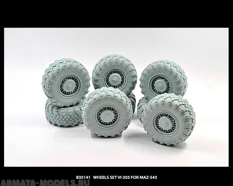35141 Набор колес ВИ-203 с просадкой (8 шт) для МаЗ-543  для моделей Трумпетер,Менг,Драгон 35141 Набор колес ВИ-203 с просадкой (8 шт) для МаЗ-543  для моделей Трумпетер,Менг,Драгон