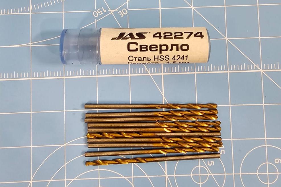 42274J Мини-сверло, диаметр   1,5 мм, HSS 4241, титановое покрытие, 10 шт./уп.