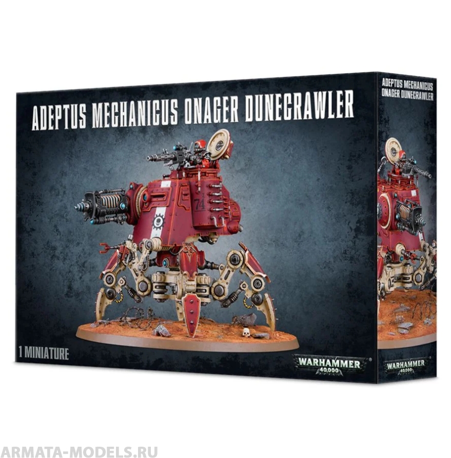 59-13 Набор Адептус Механикус. Дюнный Ползун Онагр (Adeptus Mechanicus Onager Dunecrawler) (2021) 59-13 Набор Адептус Механикус. Дюнный Ползун Онагр (Adeptus Mechanicus Onager Dunecrawler) (2021)