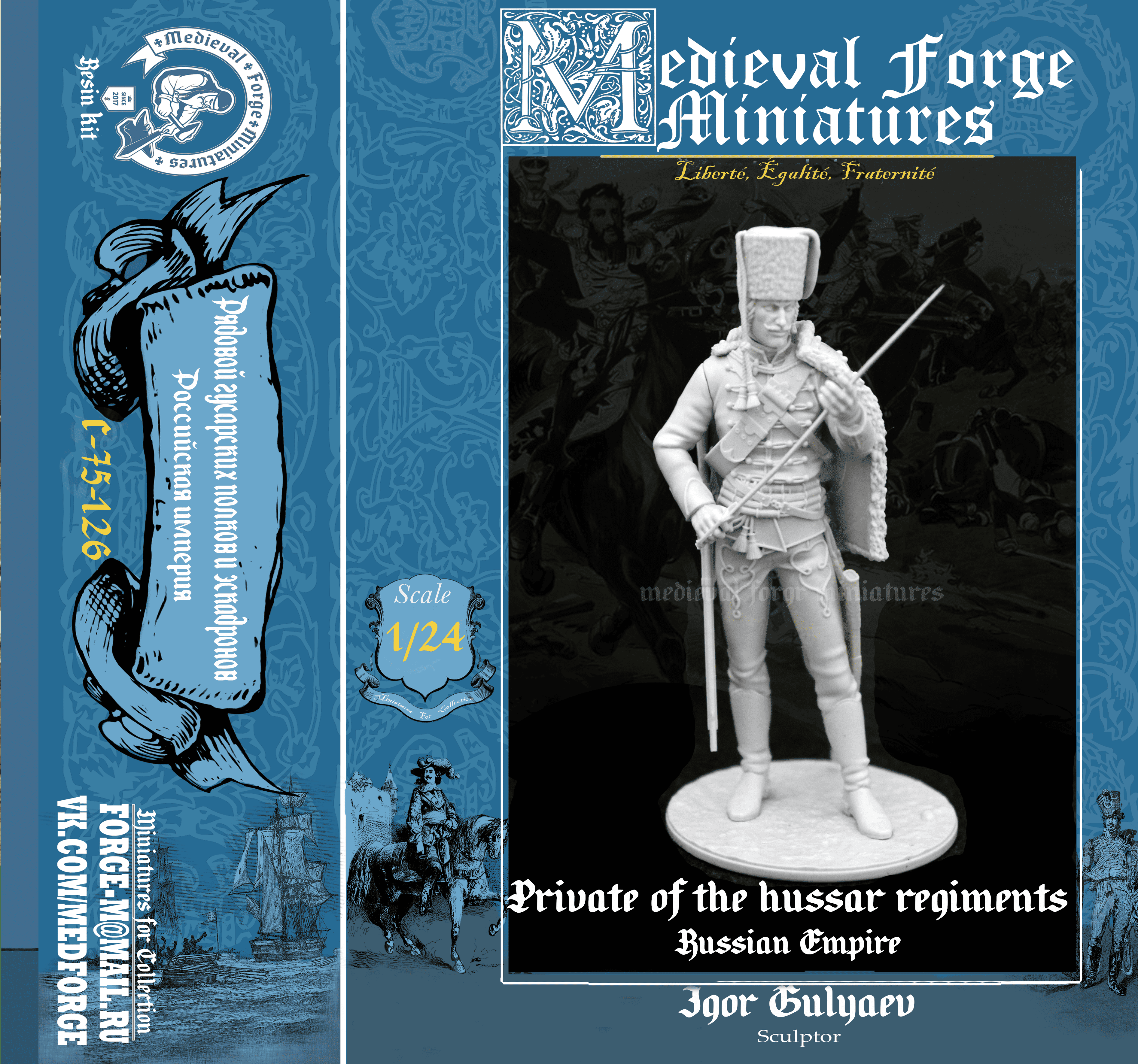 C-75-126  Фигура Рядовой гусарских полков и эскадронов Российская империя Medieval Forge Miniatures