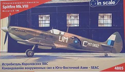 4805 Сборная модель самолета Spitfire Mk.VIII - истребитель RAF,SEAC InScale 4805 Сборная модель самолета Spitfire Mk.VIII - истребитель RAF,SEAC InScale