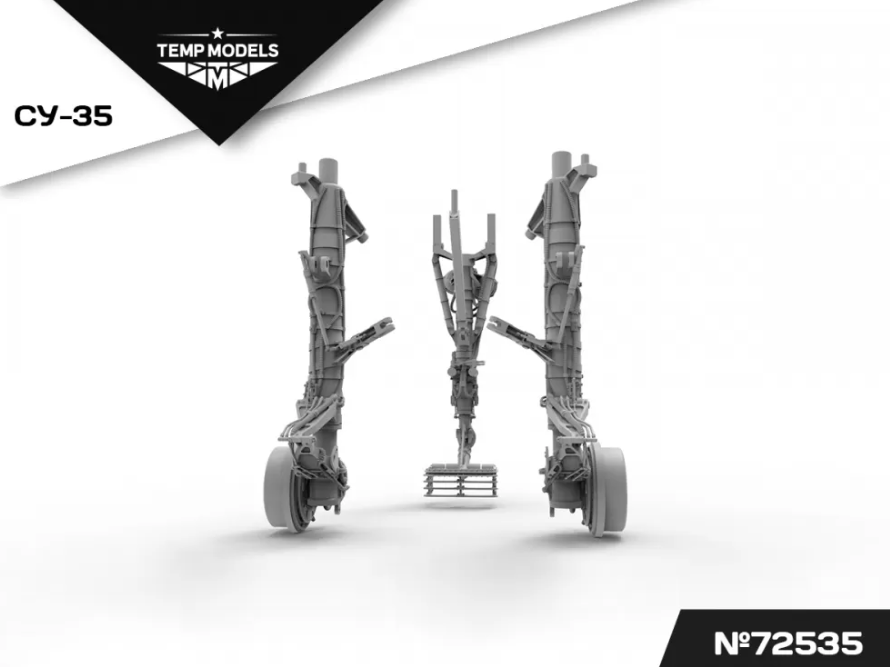 72535TMP НАБОР СТОЕК ШАССИ СУ-35