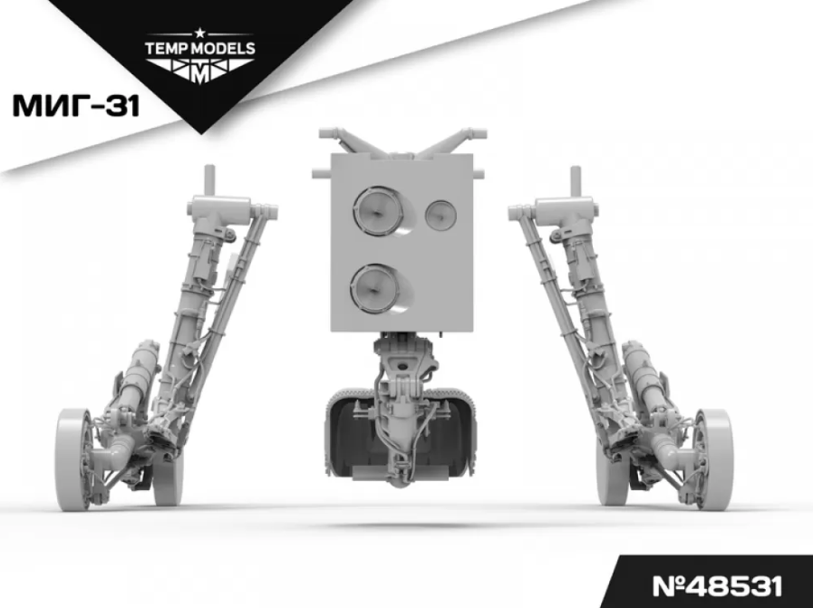 48531TMP НАБОР СТОЕК ШАССИ МИГ-31