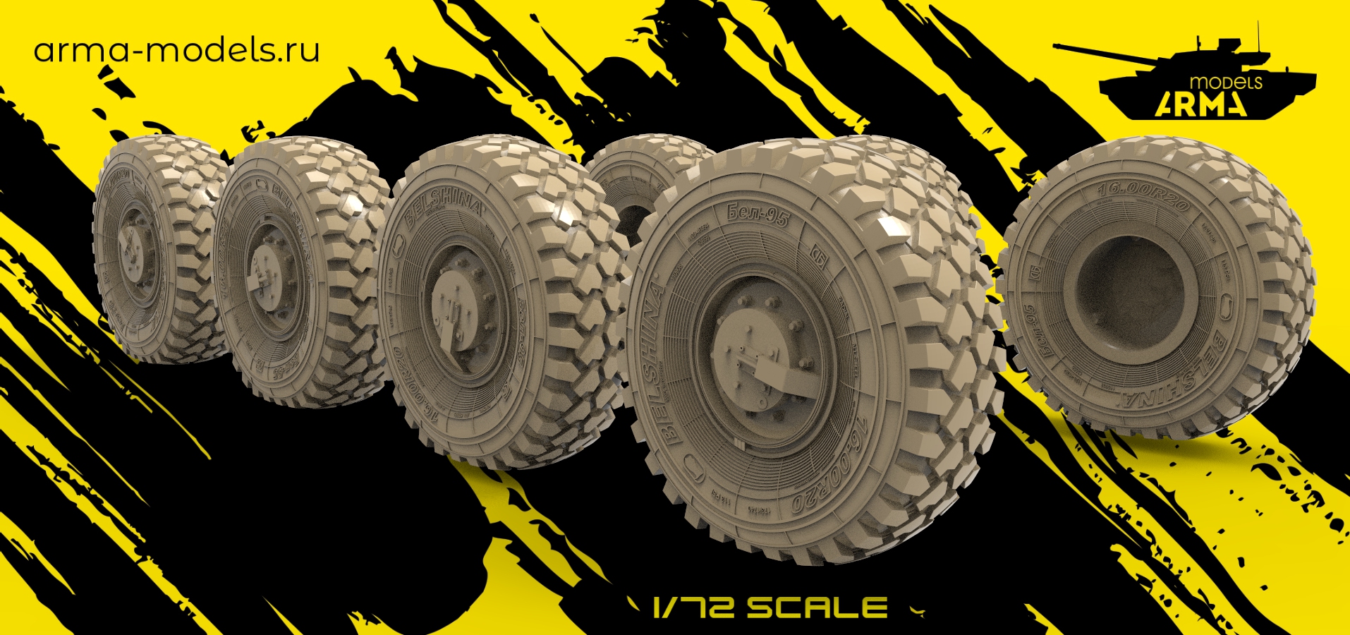 AM72221 Высокодетализированные колеса под нагрузкой для Панцирь-С1