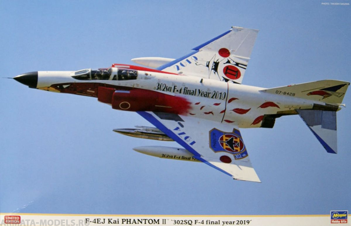 07475 Самолет F-4EJ Kai PHANTOM II 302SQ F-4 final year 2019 (HASEGAWA) 1/48 Hasegawa 07475 Самолет F-4EJ Kai PHANTOM II 302SQ F-4 final year 2019 (HASEGAWA) 1/48 Hasegawa