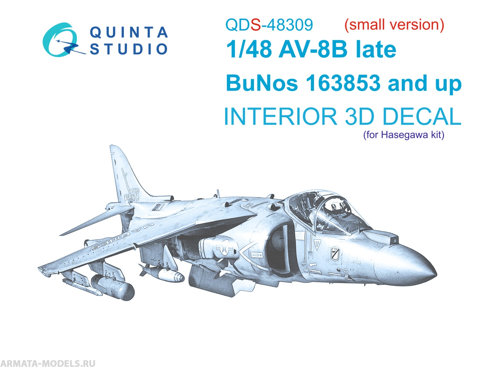 QDS-48309 3D Декаль интерьера кабины AV-8B Late (Hasegawa) (Малая версия)