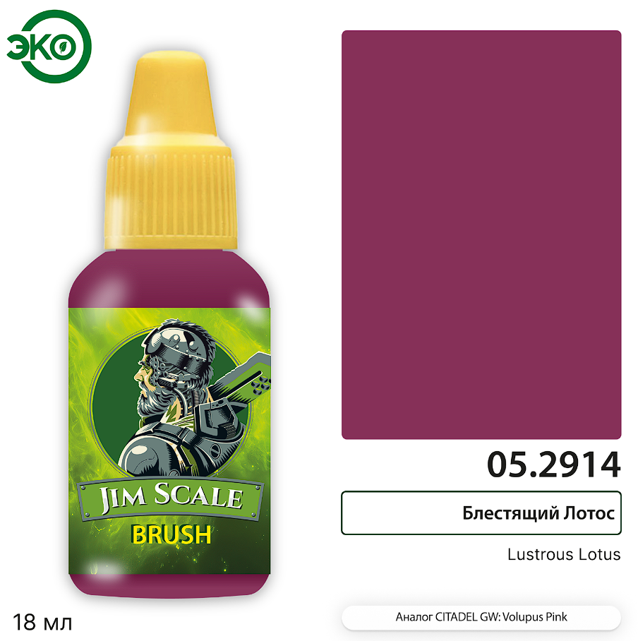 05.2914JIM Контраст: Блестящий Лотос Lustrous Lotus 05.2914JIM Контраст: Блестящий Лотос Lustrous Lotus