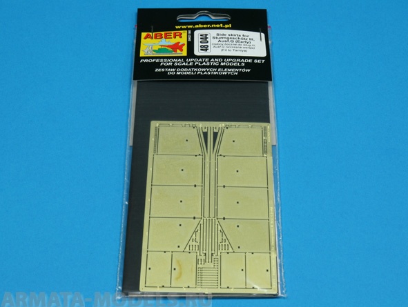 ABR-48-044  Дополнения для  -Side Skirts for Sturmgesh?tz III, Ausf.G -early для Tamiya 1/48 ABR-48-044  Дополнения для  -Side Skirts for Sturmgesh?tz III, Ausf.G -early для Tamiya 1/48