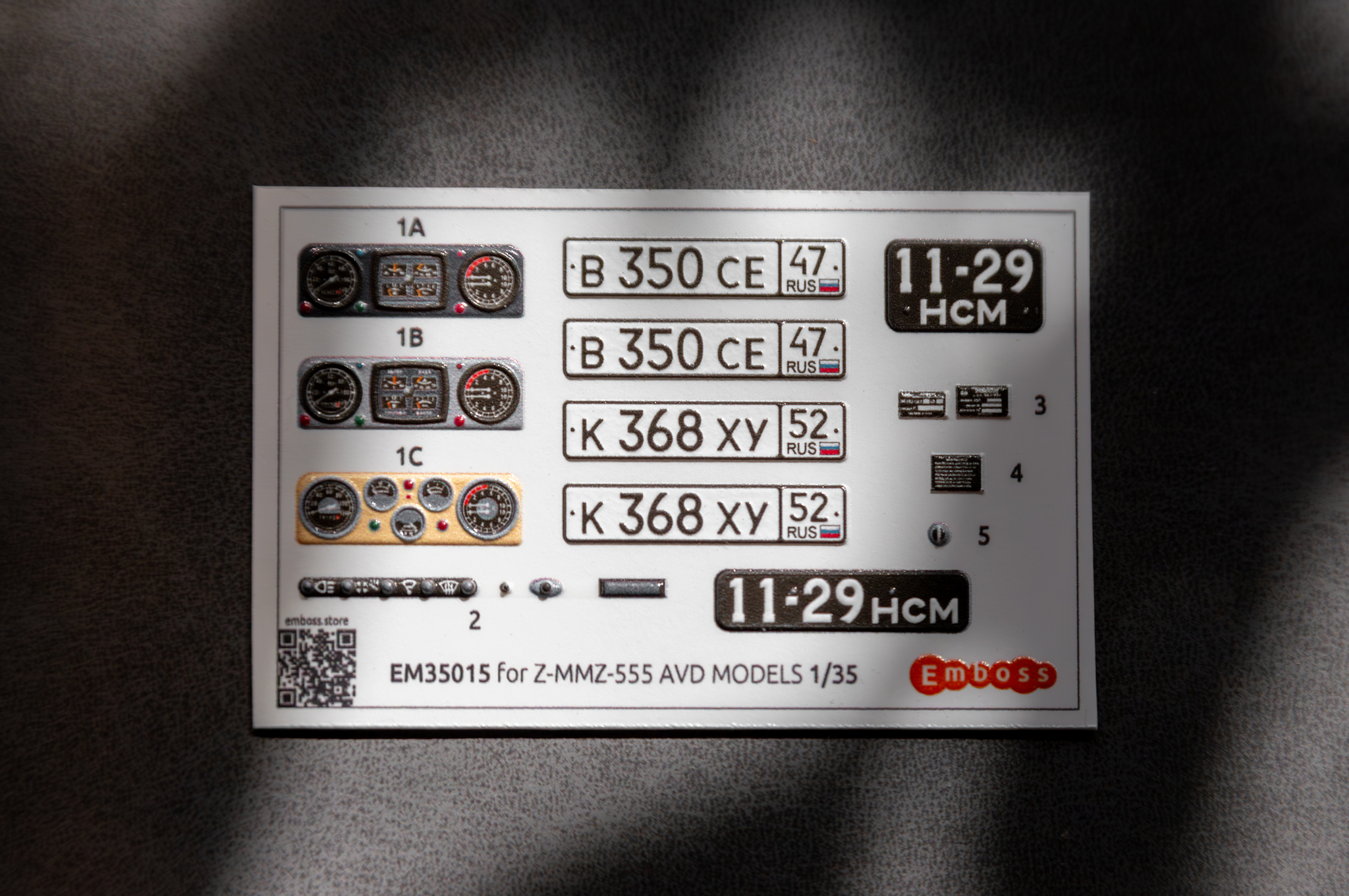 EM35015  Набор рельефных деталей для модели Зил-ММЗ-555 AVD Models 3503AVD