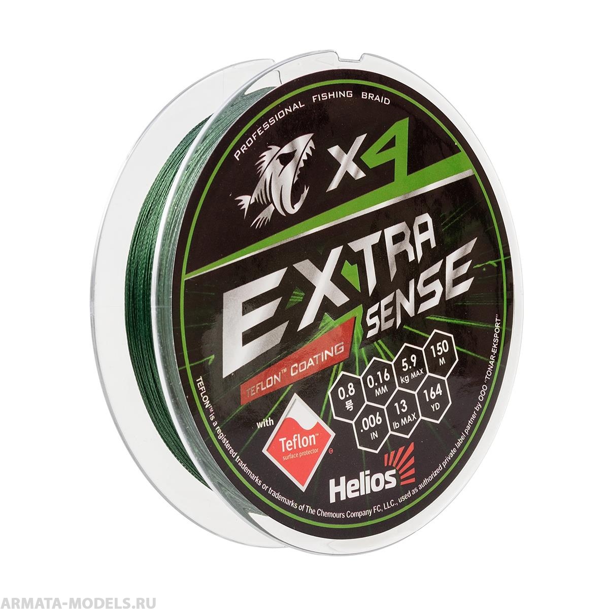 Шнур Extrasense X4 PE Green 150m 0.8/13LB 0.16mm (HS-ES-X4-0.8/13LB) Helios
