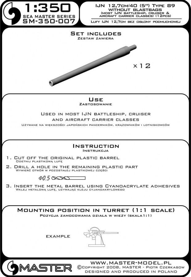 SM-350-007 Стволы IJN 12,7см / 40 (5 дюймов) Тип 89 - для турелей без глушителей (12шт) SM-350-007 Стволы IJN 12,7см / 40 (5 дюймов) Тип 89 - для турелей без глушителей (12шт)