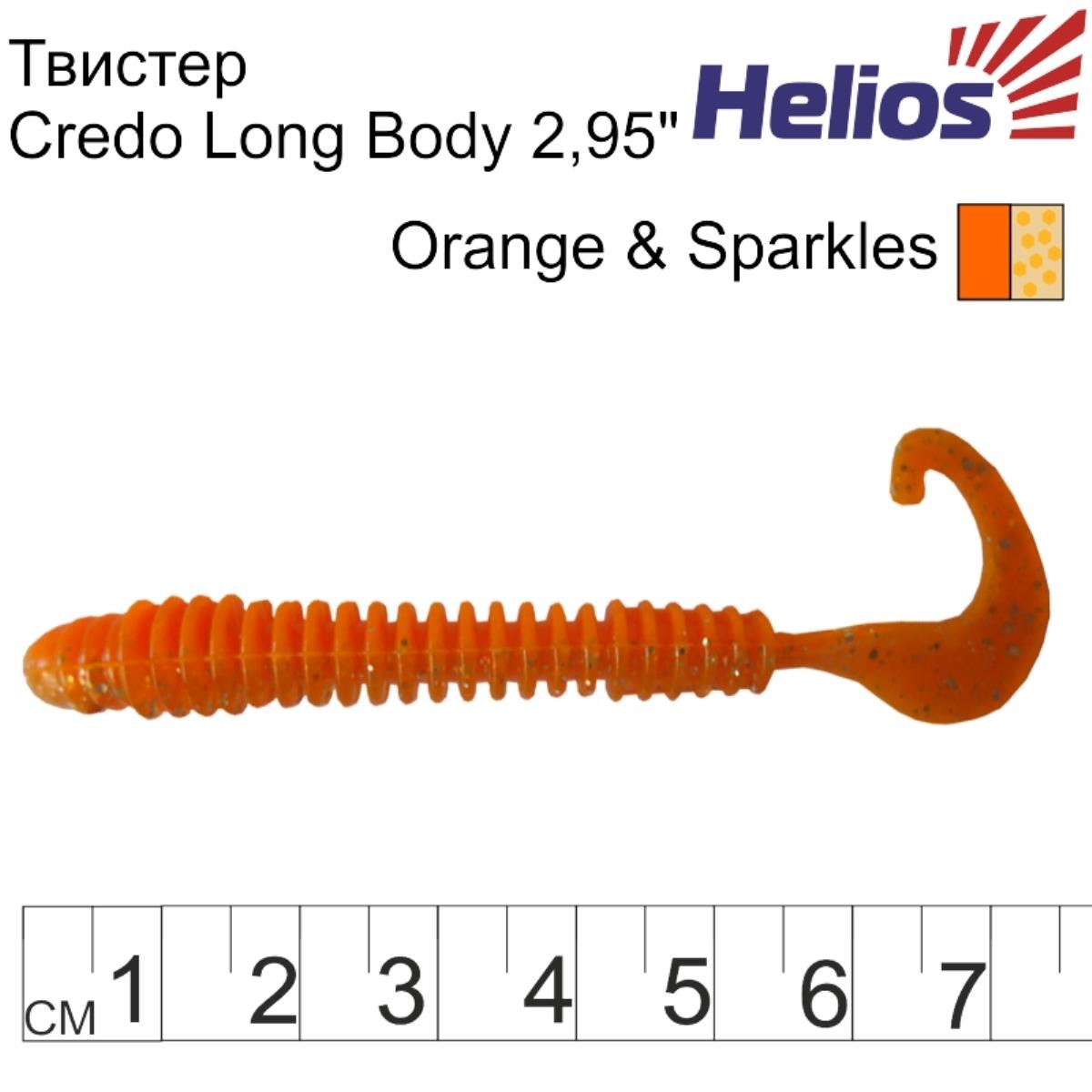Твистер Credo Long Body 2,95"/7,5 см Orange & Sparkles 12шт. (HS-9-022) Helios Твистер Credo Long Body 2,95"/7,5 см Orange & Sparkles 12шт. (HS-9-022) Helios