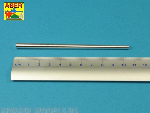 ABR-35-L-229  Дополнения для  Germ.88 mm Kw.K. 43 L/91 Barrel for Panther II для Amusing Hobby 1/35 ABR-35-L-229  Дополнения для  Germ.88 mm Kw.K. 43 L/91 Barrel for Panther II для Amusing Hobby 1/35